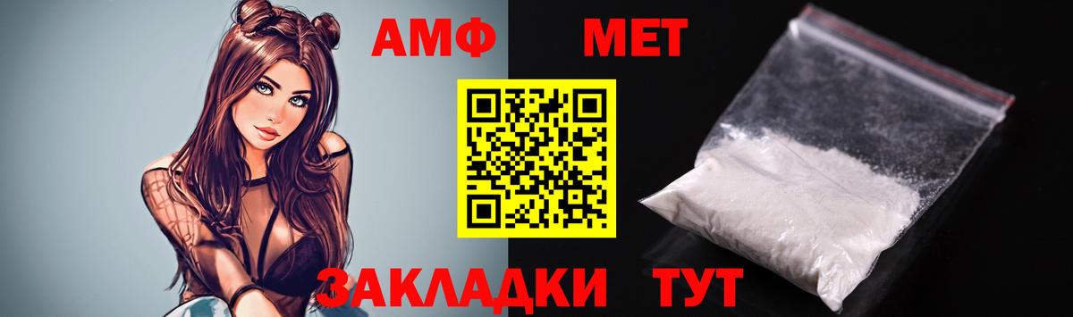 Уварово  мега ссылки  Вход с VPN  Амфетамин 98% 