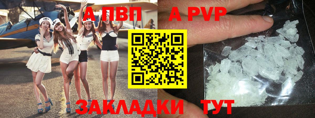 А ПВП СК КРИС Уварово