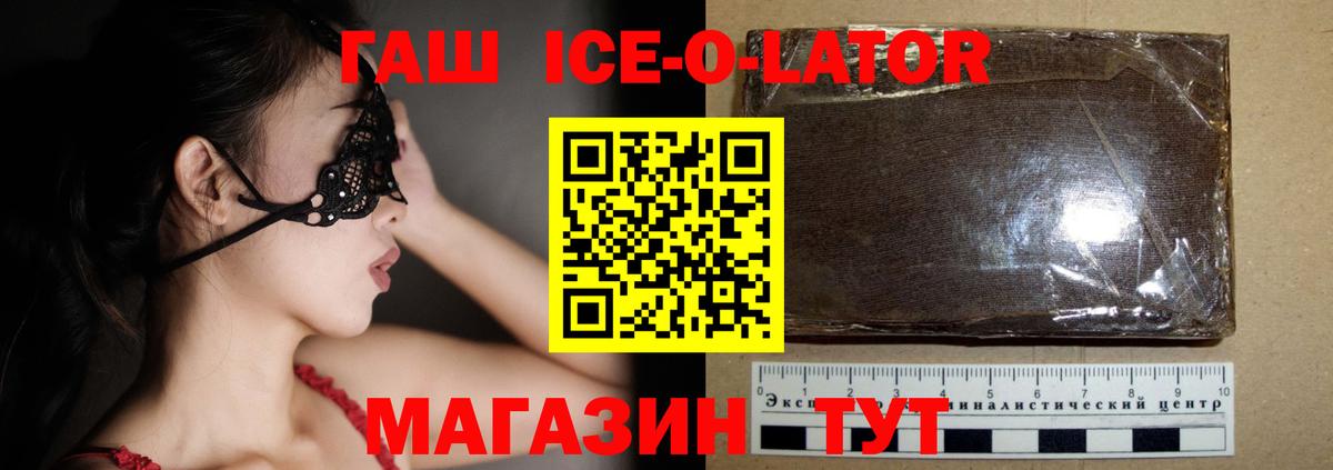 Гашиш VHQ  Гашиш убойный  Уварово  купить наркотик  Вход с VPN 