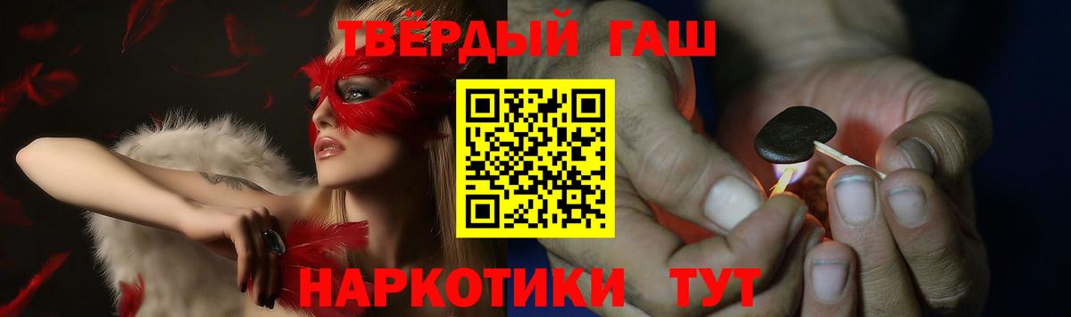 ГАШ Ice-O-Lator Уварово
