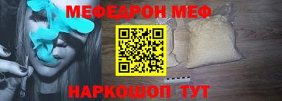 герыч Краснокаменск