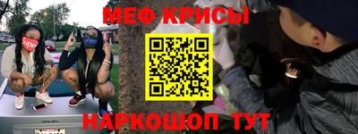 прущие крисы Кунгур