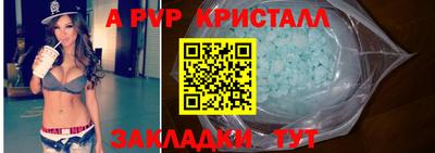 метамфетамин Краснодар