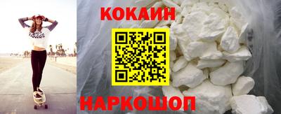 прущие крисы Кунгур