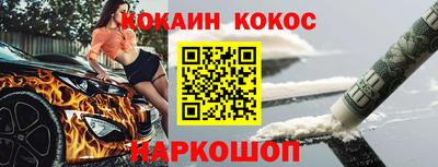 ГАЛЛЮЦИНОГЕННЫЕ ГРИБЫ Кумертау
