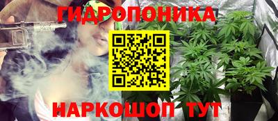 спайс Краснознаменск