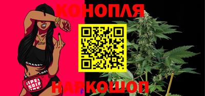 ГАЛЛЮЦИНОГЕННЫЕ ГРИБЫ Кумертау