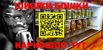 ГАЛЛЮЦИНОГЕННЫЕ ГРИБЫ Кумертау