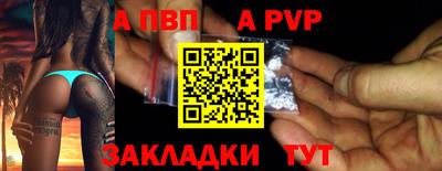 шишки Кулебаки