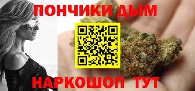 прущие крисы Кунгур