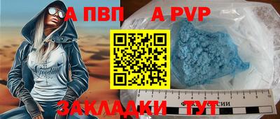 прущие крисы Кунгур