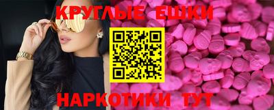 ГАЛЛЮЦИНОГЕННЫЕ ГРИБЫ Кумертау