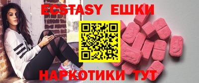 прущие крисы Кунгур