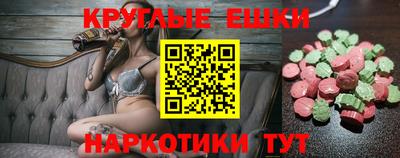 метамфетамин Краснодар