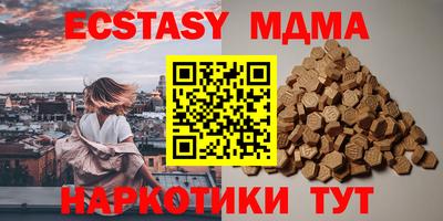 прущие крисы Кунгур
