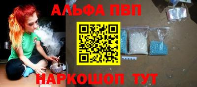 герыч Краснокаменск