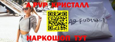 метамфетамин Краснодар