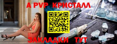 метамфетамин Краснодар