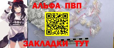 метамфетамин Краснодар