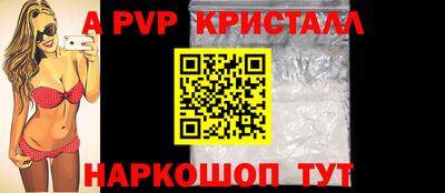 герыч Краснокаменск