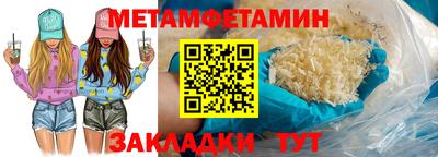 прущие крисы Кунгур