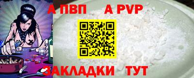 герыч Краснокаменск
