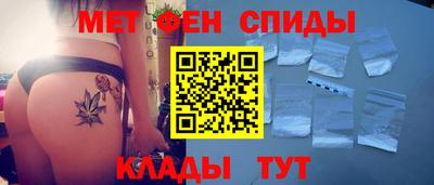 спайс Краснознаменск