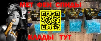 прущие крисы Кунгур