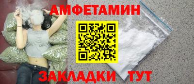 метамфетамин Краснодар