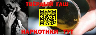 спайс Краснознаменск