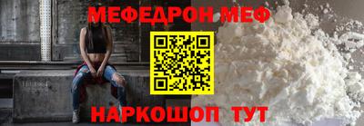 метамфетамин Краснодар