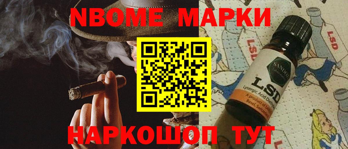 Псилоцибиновые грибы Уварово