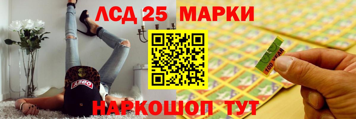 Лсд 25 экстази кислота  LSD-25 экстази кислота  Лсд 25 экстази  Вход с VPN  ОМГ ОМГ рабочий сайт  Уварово 