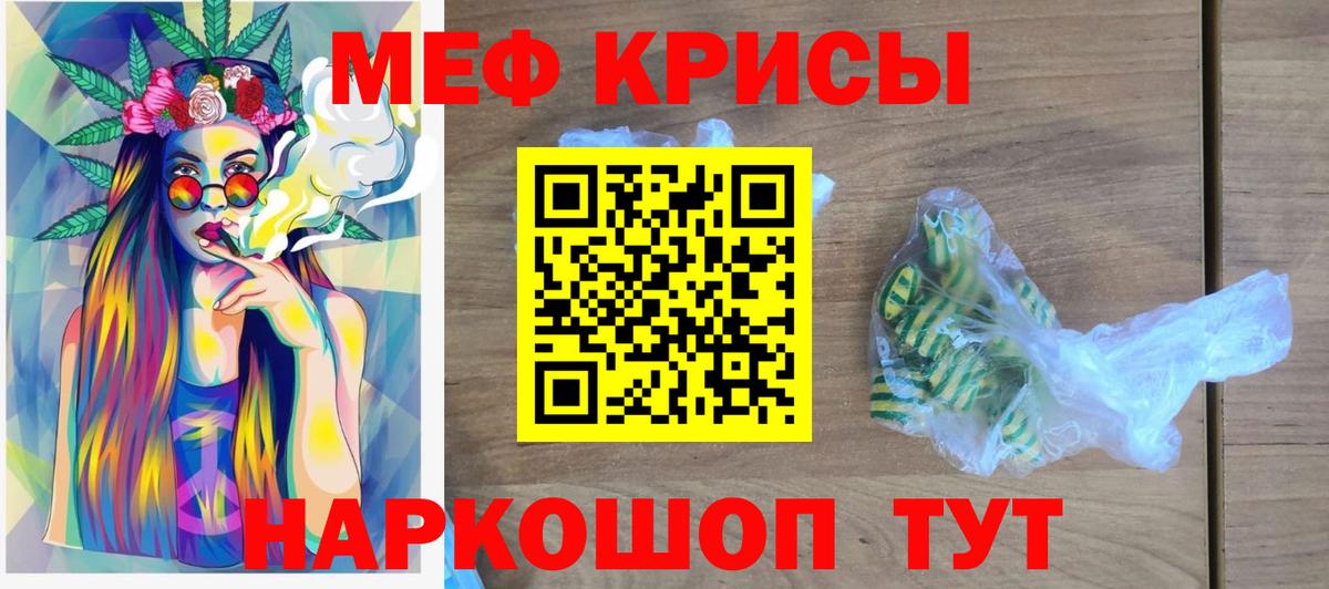 МЯУ-МЯУ 4 MMC  купить наркотики сайты  Уварово  МЯУ-МЯУ  Меф  Вход с VPN  Меф mephedrone 