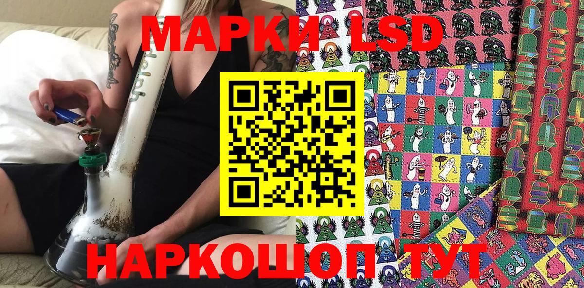 Уварово  Марки NBOMe 1,5мг  Вход с VPN 
