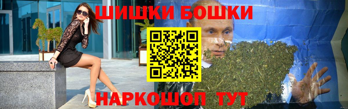 Шишки марихуана Bruce Banner Уварово